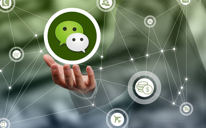 闻喜浅析微信开发可以为企业带来的几个作用