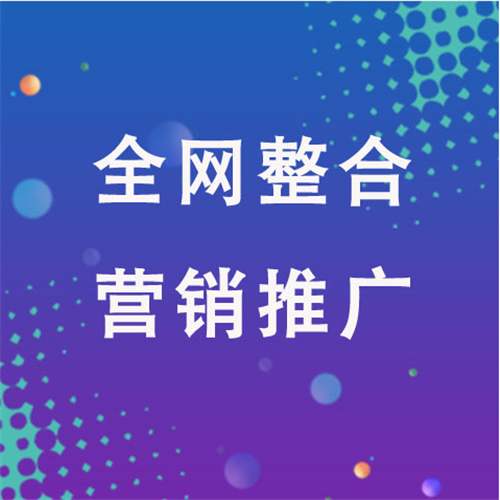 闻喜企业网络推广老是没有客户的原因是什么呢