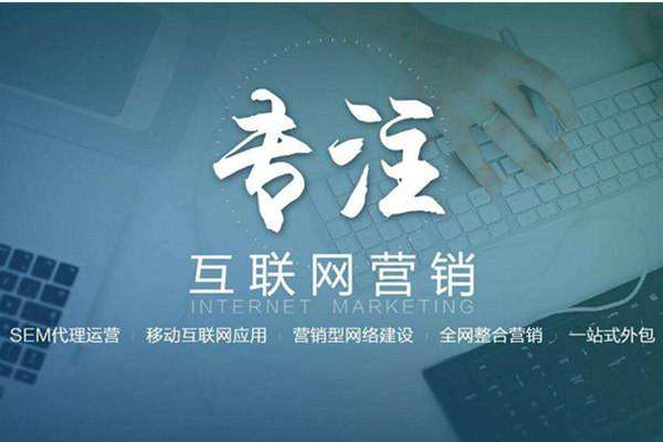 闻喜电商行业做网络推广需要具备的条件有哪些